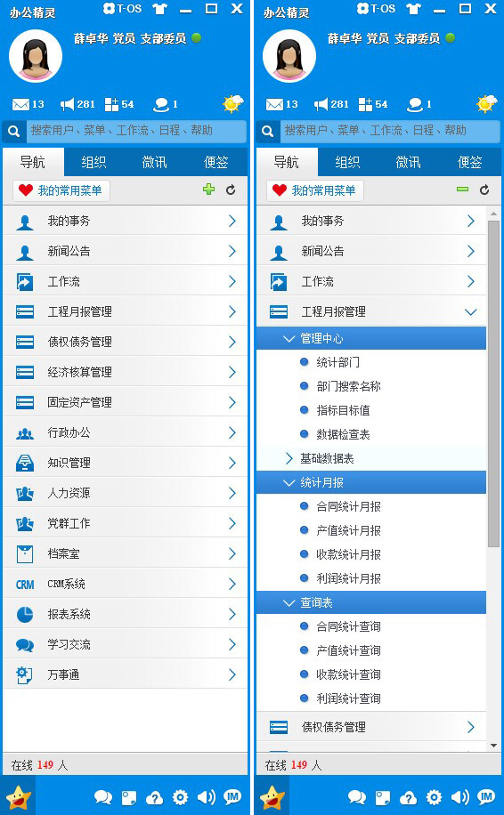 郑州通达软件 软件设计与开发的创新之路