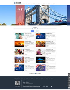 西安侨中海外与硅峰网络 企业信息化建设的专业伙伴