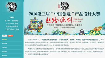 硅峰网络 以专业设计驱动企业数字化转型——西安信息化建设的领航者